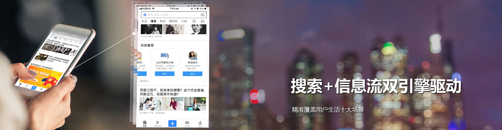 淇滨信息流怎么做