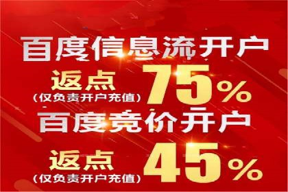 实战经验分享：百度竞价广告如何快速提升业务增长